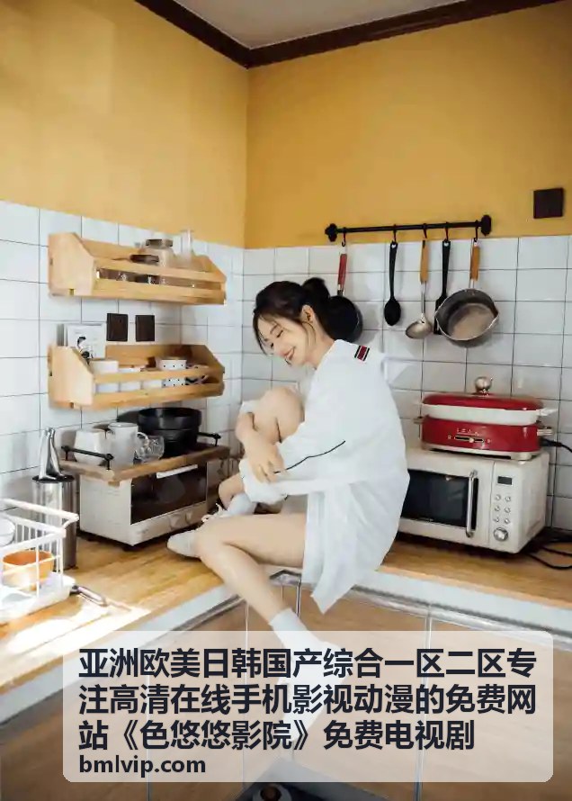 欧美大片专区